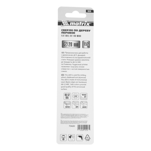 Сверло по дереву перовое, 28 мм, шестигранный хвостовик Matrix фото 6