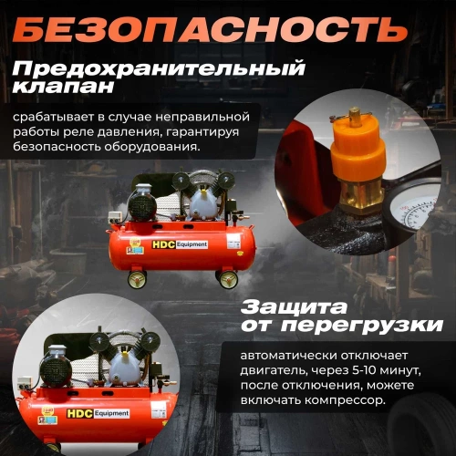 Компрессор HDC HD-A103 ЦБ-0162163692 фото 9