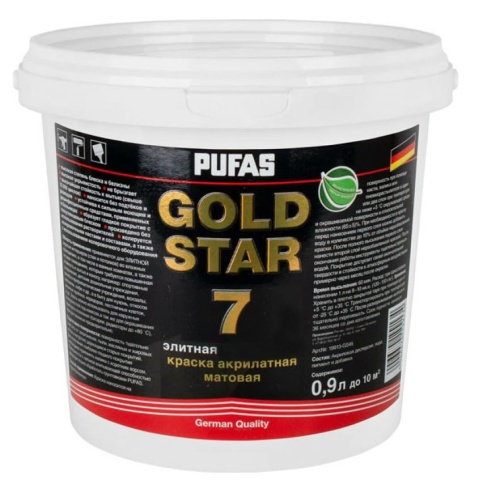 Краска акрилатная Pufas Gold Star 7 D морозостойкая матовая прозрачная 0,9 л/1,2 кг