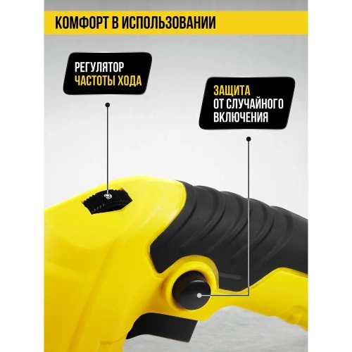 Лобзик KOLNER 550Вт, 55мм, KJS 550V, ход 18мм, 0-2600ход/мин 8031200246 фото 4