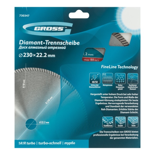 Диск алмазный, 230 х 22.2 мм, турбо, сухая резка Gross фото 5