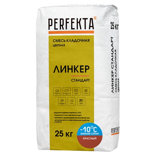 Смесь кладочная Perfekta Линкер Стандарт зимняя красная 25 кг