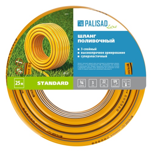 Шланг поливочный армированный, 3-х слойный, "Standard" 3/4", 25 м, Luxe Palisad фото 4