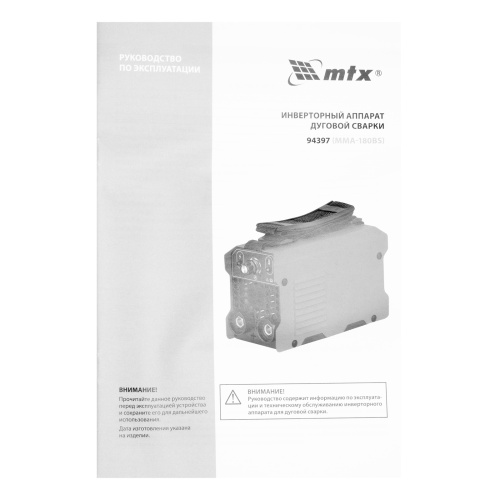 Инверторный аппарат дуговой сварки MMA-180BS, 180 А, ПВ 60% MTX фото 19