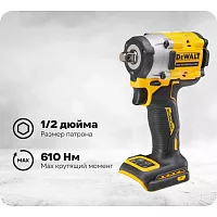 Аккумуляторный бесщеточный гайковерт Dewalt 18В DCF921N DCF921N-XJ