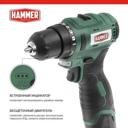 Аккумуляторная бесщеточная дрель Hammer ACD12BL 12В 2x2Ач LilON 10мм 0-400/0-1400об/мин 40Нм в кейсе 14281 824163 фото 3 Аккумуляторная бесщеточная дрель Hammer ACD12BL 12В 2x2Ач LilON 10мм 0-400/0-1400об/мин 40Нм в кейсе 14281 824163 фото 3