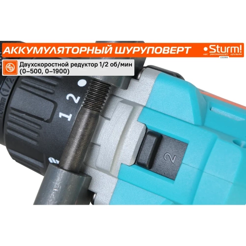 Аккумуляторный шуруповерт Sturm CD2080 фото 8