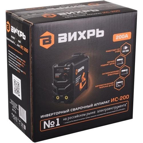 Инверторный сварочный аппарат Вихрь ИС-200 65/51 фото 9