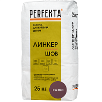 Смесь декоративная для расшивки Perfekta Линкер Шов вишневая 25 кг