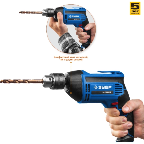 Дрель Зубр ПРОФЕССИОНАЛ ЗД-П550 ЭР фото 7