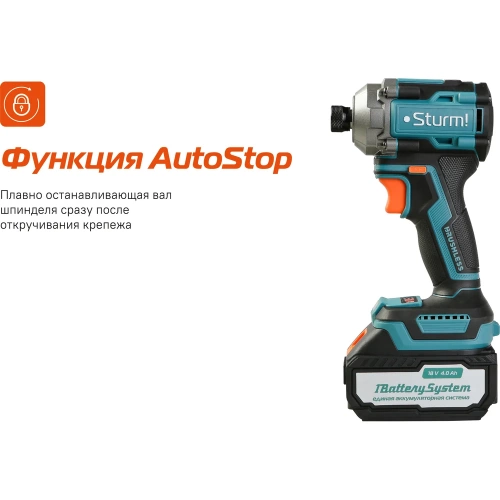 Винтоверт ударный Sturm б/щ, 18В, 1BatterySystem, 250Нм, 1/4, 1x4.0Ач, кейс CD250H фото 4