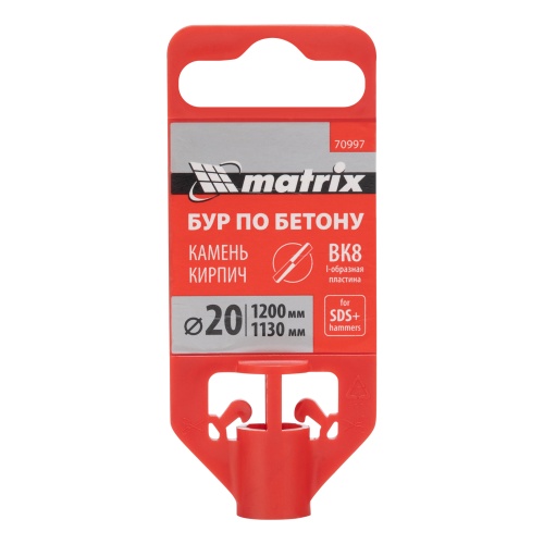 Бур по бетону, 20 x 1200 мм, SDS PLUS Matrix фото 5