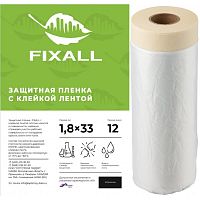 Пленка защитная укрывная -FIXALL (1,8х33)