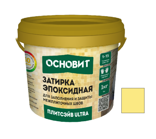 Затирка эпоксидная эластичная Основит Плитсэйв Ultra XE15 Е 1 кг антик 037