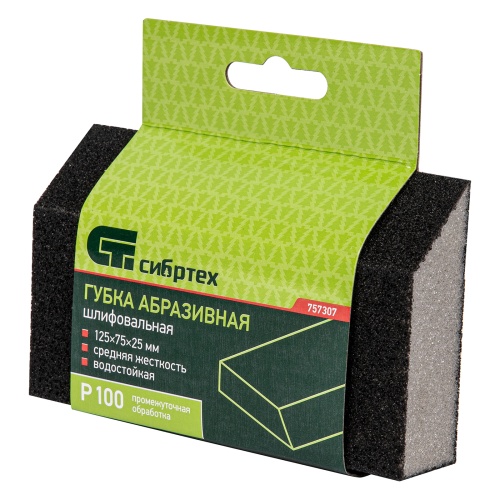 Губка для шлифования, 125 х 75 х 25 мм, трапеция, средняя жесткость, P 100 Сибртех фото 3