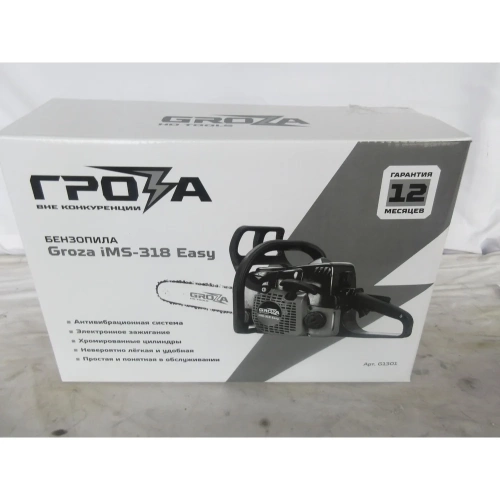 Бензопила Grozatools iMS-318 Easy G1301 фото 9
