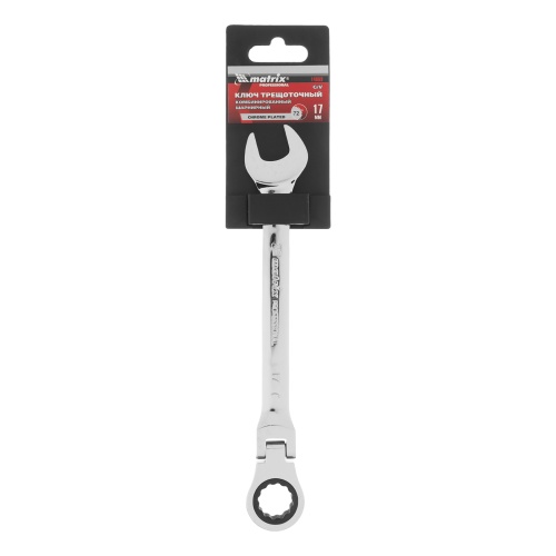 Ключ комбинированный трещоточный, 17 мм, CrV, шарнирный, зеркальный хром Matrix Professional фото 6 Ключ комбинированный трещоточный, 17 мм, CrV, шарнирный, зеркальный хром Matrix Professional фото 6