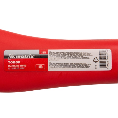 Топор, 1000 г, фибергласовое топорище Matrix фото 9