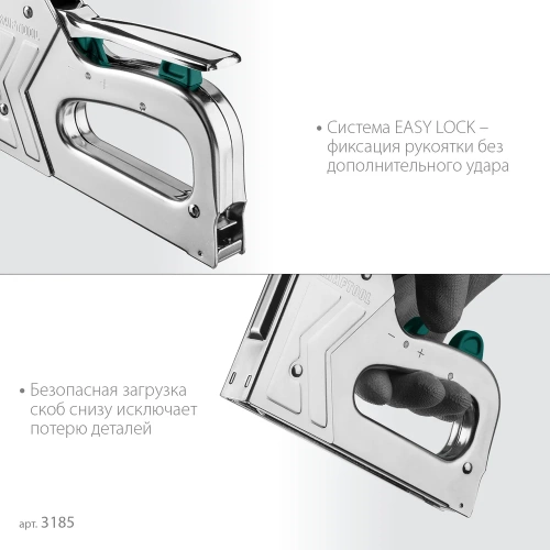 Стальной степлер KRAFTOOL Hard-140 3185 фото 8