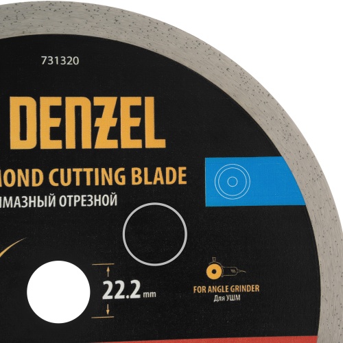 Диск алмазный отрезной DENZEL, ф230 х 22.2 мм, сплошной, мокрый рез, HWD92, круг, 731320 фото 4