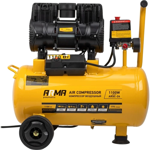 Компрессор воздушный безмасляный малошумный ARMA 1,1 кВт, 24л ресивер, 170 л/мин ARSC-24 Компрессор воздушный безмасляный малошумный ARMA 1,1 кВт, 24л ресивер, 170 л/мин ARSC-24