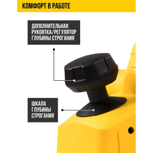 Рубанок Kolner KEP 700-82-2 8031300156 фото 4