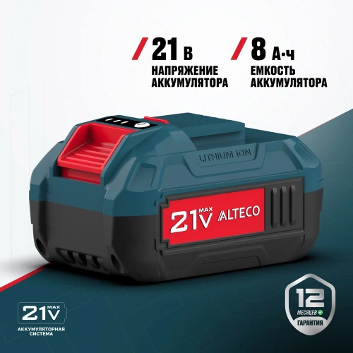 Аккумулятор ALTECO BCD 21-80 Li 77265 фото 3