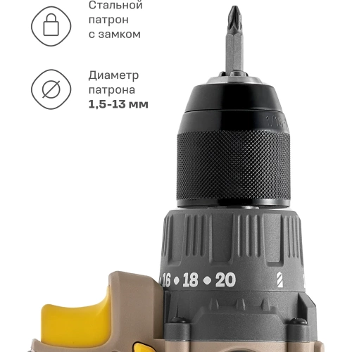 Аккумуляторная бесщеточная дрель-шуруповерт Nocord 20В, 2x2 А·ч Li-Ion, 60 нм, в кейсе 901068.NBD-20.2.20.A60-2 фото 8 Аккумуляторная бесщеточная дрель-шуруповерт Nocord 20В, 2x2 А·ч Li-Ion, 60 нм, в кейсе 901068.NBD-20.2.20.A60-2 фото 8