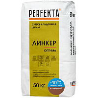 Смесь кладочная Perfekta Линкер Оптима Зимняя серия коричневая 50 кг