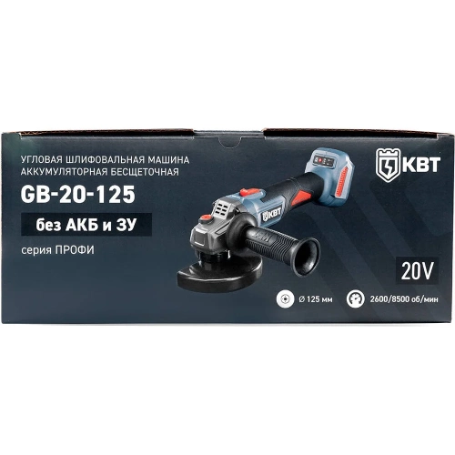 Угловая шлифовальная машина GB-20-125 без АКБ и ЗУ ПРОФИ КВТ 104538 фото 8 Угловая шлифовальная машина GB-20-125 без АКБ и ЗУ ПРОФИ КВТ 104538 фото 8