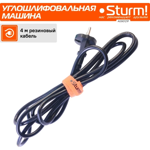 Угловая шлифмашина Sturm AG90121P фото 6
