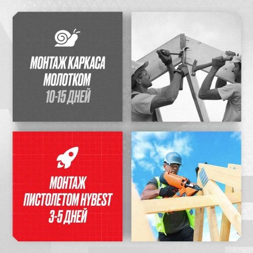 Пневматический пистолет по дереву Hybest FN90E HBFN90E фото 9