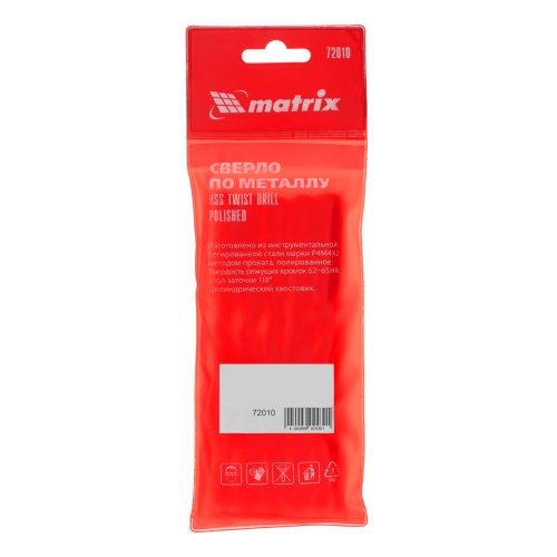 Сверло по металлу, 11 мм, полированное, HSS, 5 шт, цилиндрический хвостовик Matrix фото 6