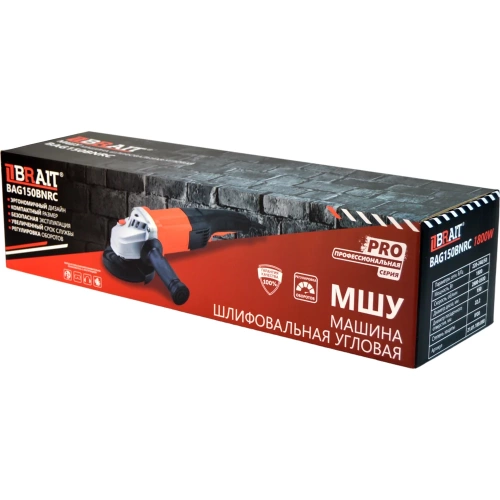 Угловая шлифовальная машина BRAIT BAG150BNRC PRO 21.01.189.088 фото 5 Угловая шлифовальная машина BRAIT BAG150BNRC PRO 21.01.189.088 фото 5