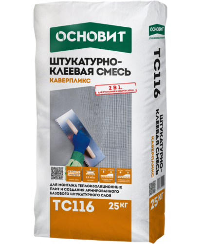 Смесь штукатурно-клеевая Основит Каверпликс TC116 25 кг