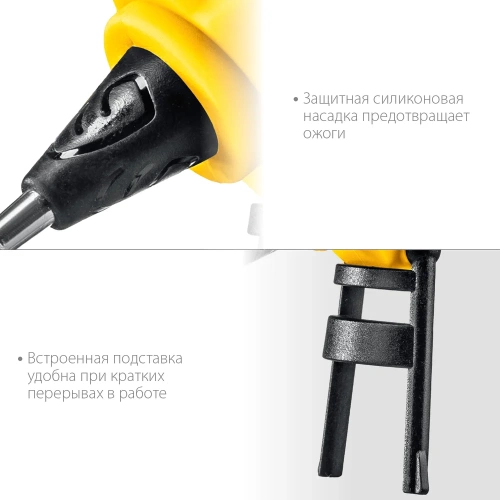 Электрический термоклеевой пистолет STAYER Pro 11 0681-20 фото 7