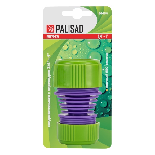 Муфта соединительная c переходом 3/4-1, пластмассовая Palisad фото 4 Муфта соединительная c переходом 3/4-1, пластмассовая Palisad фото 4