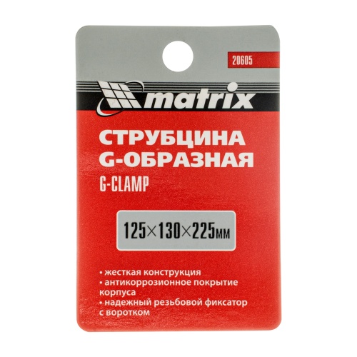 Струбцина G-образная, 125 мм Matrix фото 7
