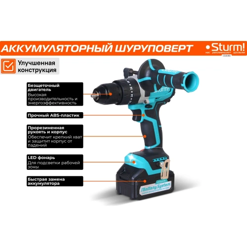 Аккумуляторный шуруповерт Sturm CD2080 фото 5