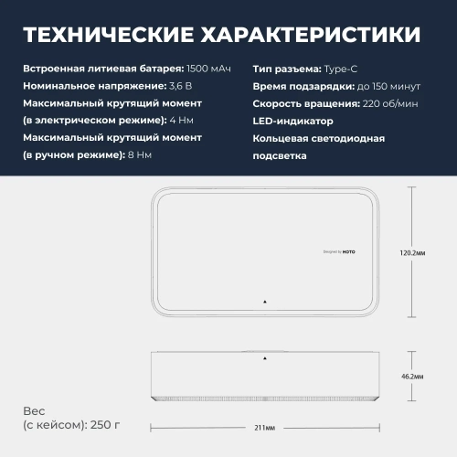 Аккумуляторная отвёртка HOTO с набором из 25 бит 3.6v cordless screwdriver, чёрный HTE0028IE фото 7 Аккумуляторная отвёртка HOTO с набором из 25 бит 3.6v cordless screwdriver, чёрный HTE0028IE фото 7