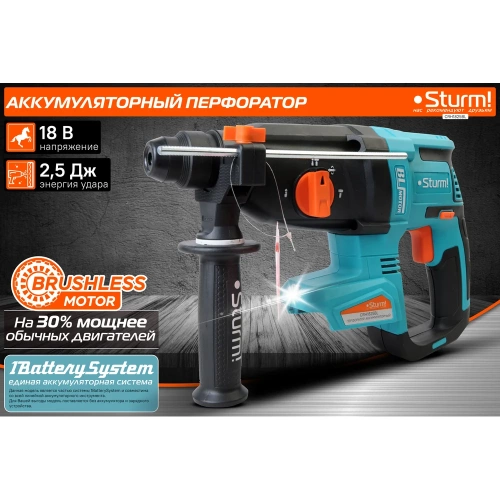 Аккумуляторный перфоратор Sturm 1BatterySystem CRH1825BL фото 3 Аккумуляторный перфоратор Sturm 1BatterySystem CRH1825BL фото 3