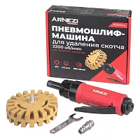 Пневмошлифмашина для удаления скотча, 2200 об/мин Arnezi R7506148