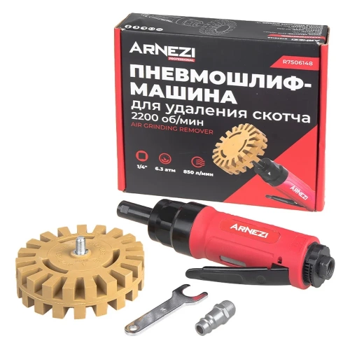 Пневмошлифмашина для удаления скотча, 2200 об/мин Arnezi R7506148 Пневмошлифмашина для удаления скотча, 2200 об/мин Arnezi R7506148
