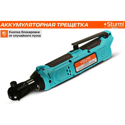 Аккумуляторная трещотка Sturm 1BatterySystem12V CRW1260 фото 4