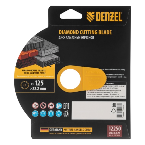 Диск алмазный отрезной DENZEL Турбо, ф125 х 22.2 мм, сухой рез, HWD92, турбированная рабочая часть, круг, 731080 фото 6