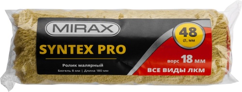 Ролик полиакриловый Mirax Syntex Pro 02815-18 180 мм фото 3