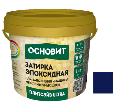Затирка эпоксидная эластичная Основит Плитсэйв Ultra XE15 Е 1 кг темная ночь 066