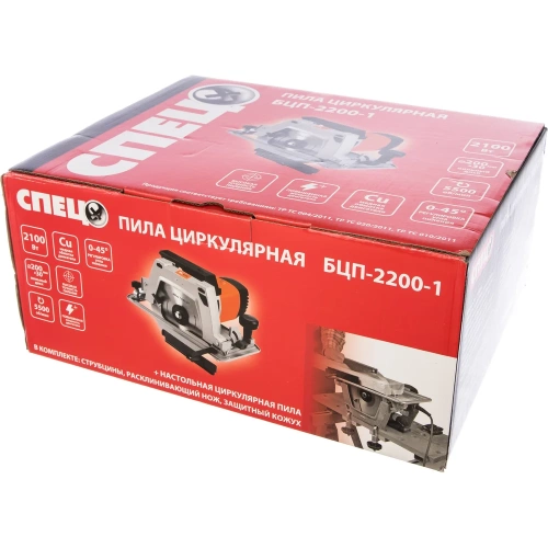 Циркулярная пила БЦП-2200-1 СПЕЦ-3363 фото 9