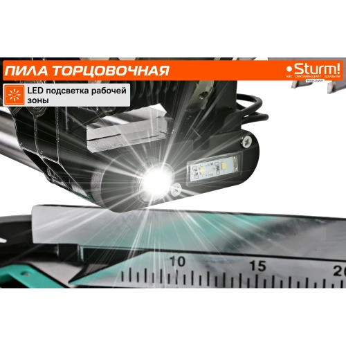 Торцовочная пила Sturm MS5525WM фото 7