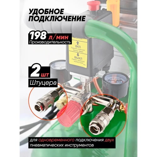 Поршневой компрессор с прямым приводом ROCKFORCE RF-20/24(6485) фото 5